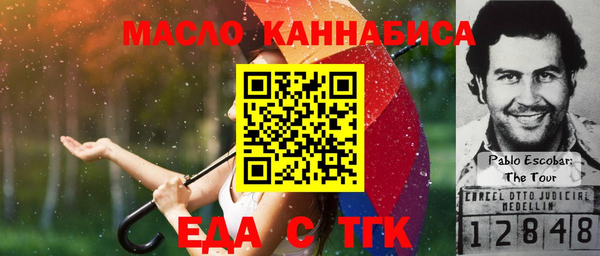 Сосновый Бор  Canna-Cookies марихуана  Вход с VPN 