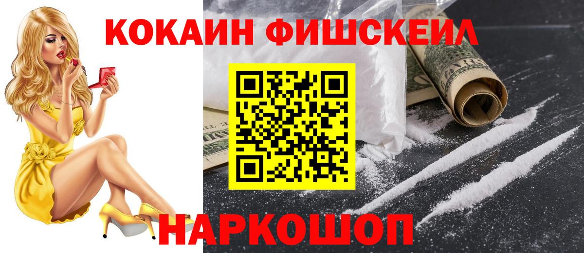 Сосновый Бор  Cocaine Боливия  КОКАИН Columbia  КОКАИН  Вход с VPN 