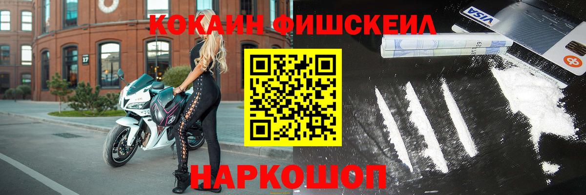 COCAIN Columbia Сосновый Бор