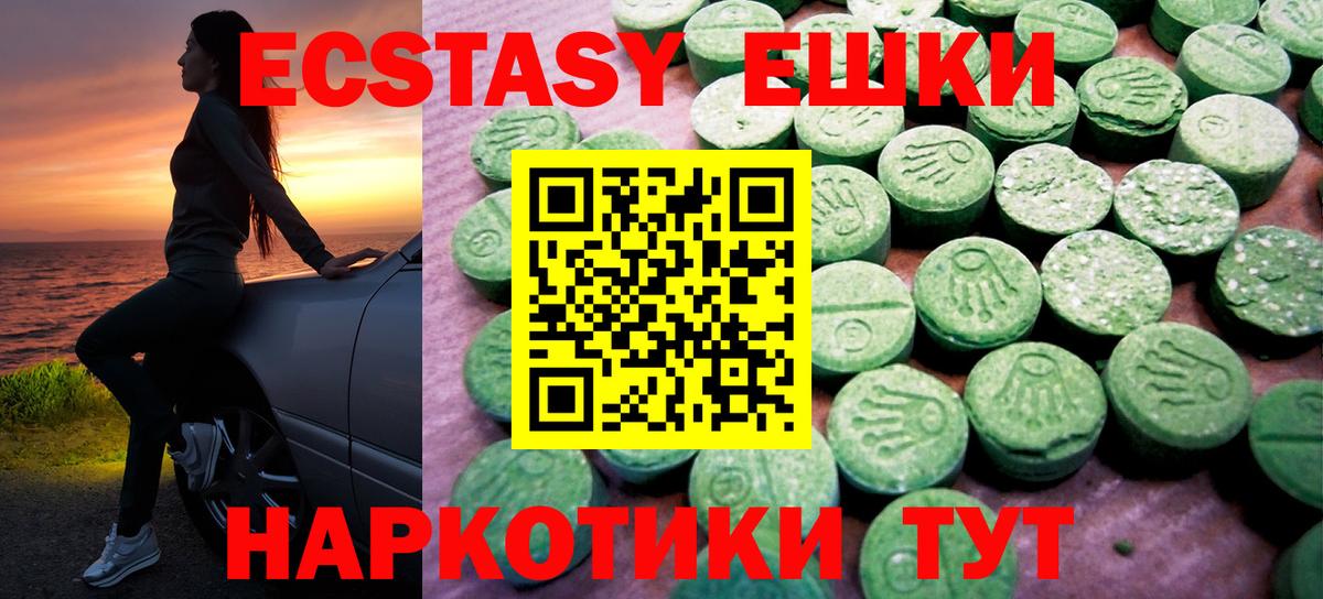 ЭКСТАЗИ  Вход с VPN  Сосновый Бор  Экстази бентли 