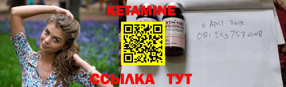 Сосновый Бор  КЕТАМИН ketamine  OMG сайт  КЕТАМИН VHQ  Вход с VPN 