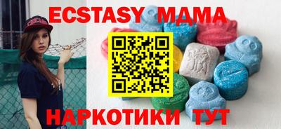 гашишное масло Мариинск