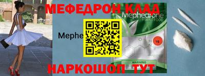 молекула духа Малоярославец