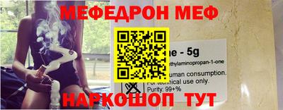 молекула духа Малоярославец
