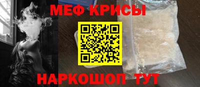 молекула духа Малоярославец