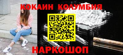 молекула духа Малоярославец