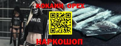 мефедрон мука Малгобек