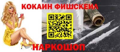 гашишное масло Мариинск