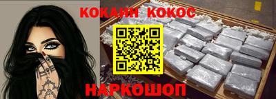гашишное масло Мариинск