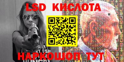 мефедрон мука Малгобек