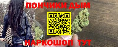 молекула духа Малоярославец
