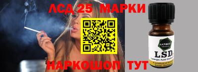 гашишное масло Мариинск