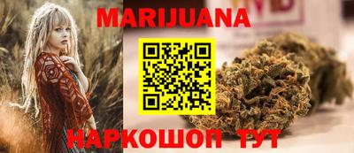 гашишное масло Мариинск
