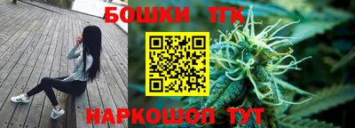 гашишное масло Мариинск