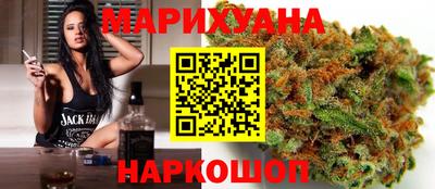 мефедрон мука Малгобек