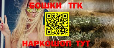 гашишное масло Мариинск