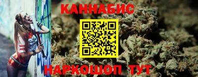 гашишное масло Мариинск