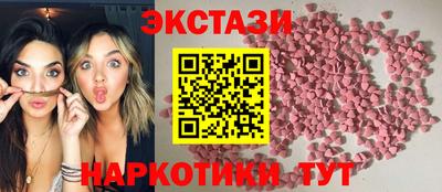 гашишное масло Мариинск