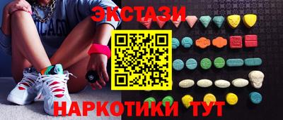 молекула духа Малоярославец