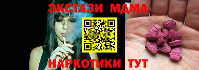 молекула духа Малоярославец