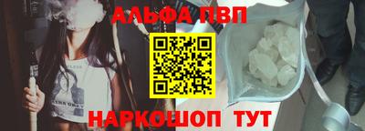 мефедрон мука Малгобек