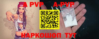 молекула духа Малоярославец