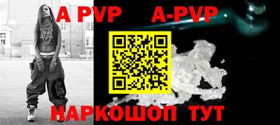 мефедрон мука Малгобек