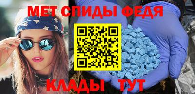 мефедрон мука Малгобек