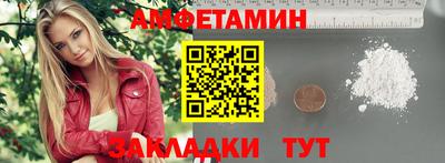 мефедрон мука Малгобек