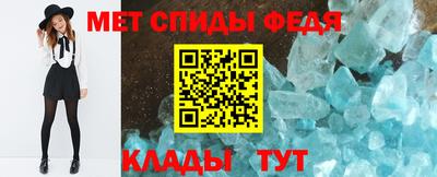 молекула духа Малоярославец