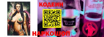 молекула духа Малоярославец