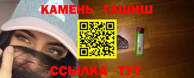 мефедрон мука Малгобек