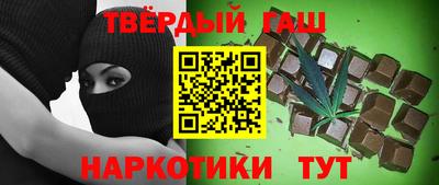 мефедрон мука Малгобек