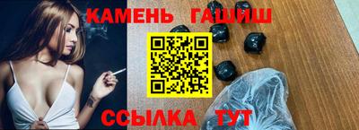 мефедрон мука Малгобек