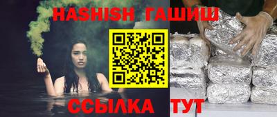 молекула духа Малоярославец
