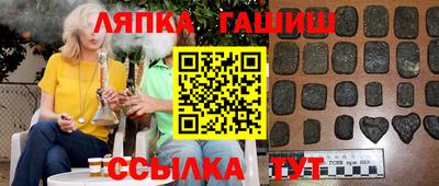 молекула духа Малоярославец
