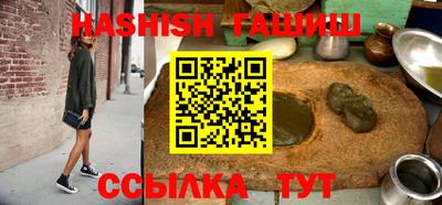 мефедрон мука Малгобек