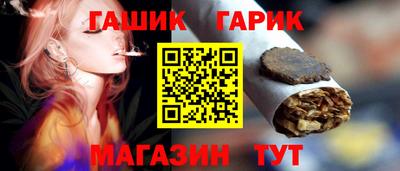 мефедрон мука Малгобек