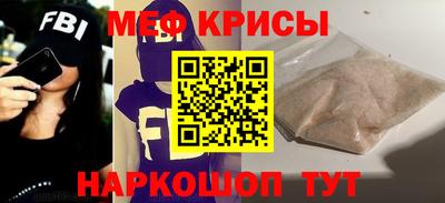 гашишное масло Мариинск