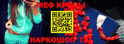 гашишное масло Мариинск