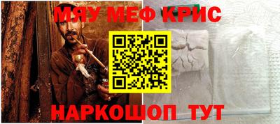 гашишное масло Мариинск