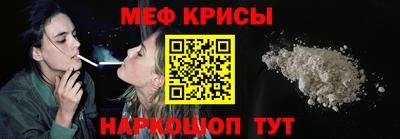 молекула духа Малоярославец