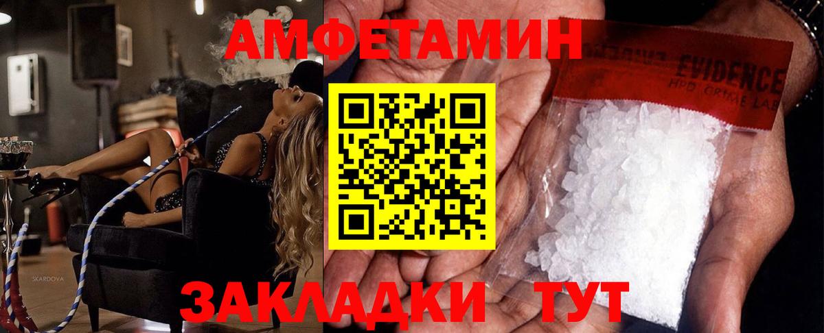 Сосновый Бор  Первитин витя  Вход с VPN 