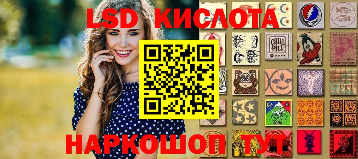 Марки 25I-NBOMe 1,8мг  Вход с VPN  Сосновый Бор 
