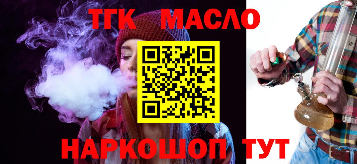 A PVP СК   Гашиш  Бошки Шишки  МДМА  Лсд 25  Мефедрон кристаллы  Кокаин  Сосновый Бор  Вход с VPN 