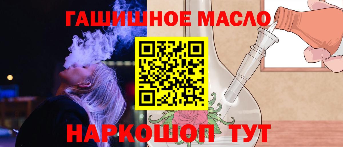 ТГК вейп  Вход с VPN  Дистиллят ТГК вейп  наркотики  Сосновый Бор 
